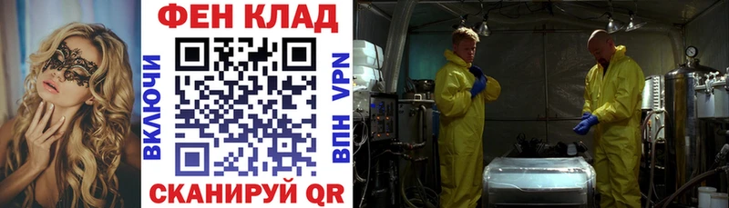 Amphetamine Premium  Купить закладки  Енисейск 
