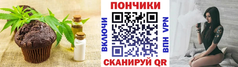 Canna-Cookies марихуана  Купить где  Енисейск 