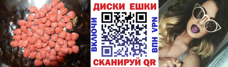 Купить закладки  Енисейск  ЭКСТАЗИ 99% 