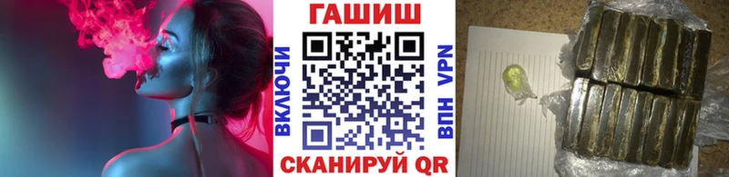 ГАШИШ Premium  Купить  Енисейск 