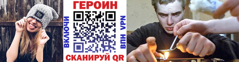 Купить где  Енисейск  ГЕРОИН афганец 