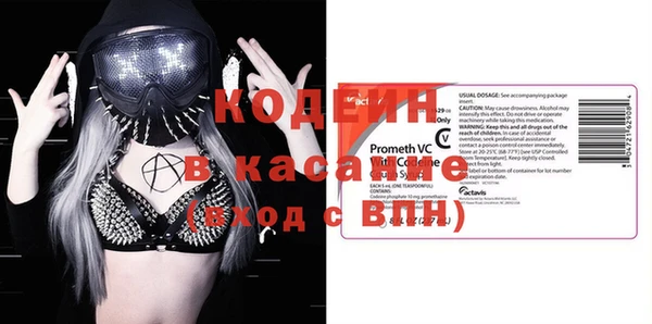 гашиш Корсаков