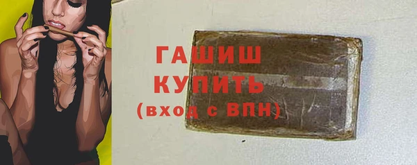 гашиш Корсаков
