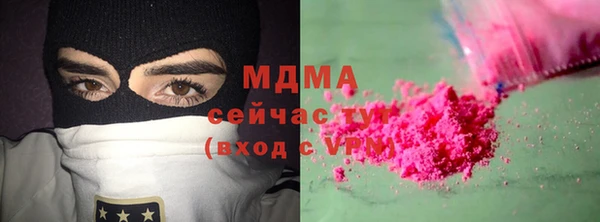 гашиш Корсаков