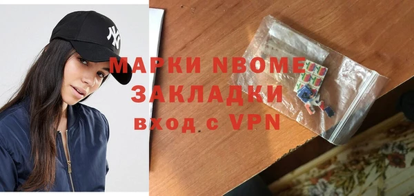 гашиш Корсаков