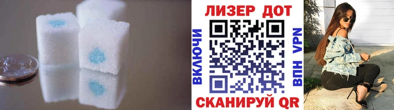 Купить где  Енисейск  LSD-25 экстази кислота 