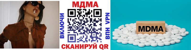 МДМА Molly  Купить где  Енисейск 
