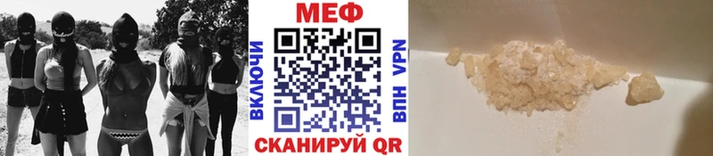 МЯУ-МЯУ мука  Купить где  Енисейск 