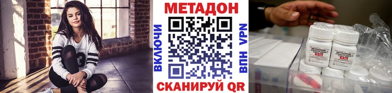 МЕТАДОН белоснежный  Купить закладки  Енисейск 