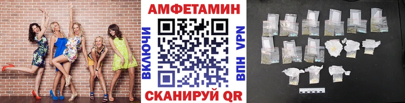 Купить где Енисейск Метамфетамин Methamphetamine