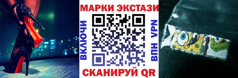Марки 25I-NBOMe 1,8мг  Купить где  Енисейск 