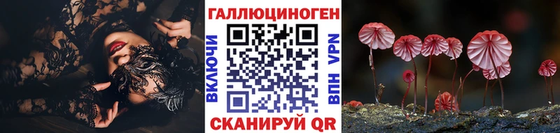 Псилоцибиновые грибы Magic Shrooms  Купить где  Енисейск 